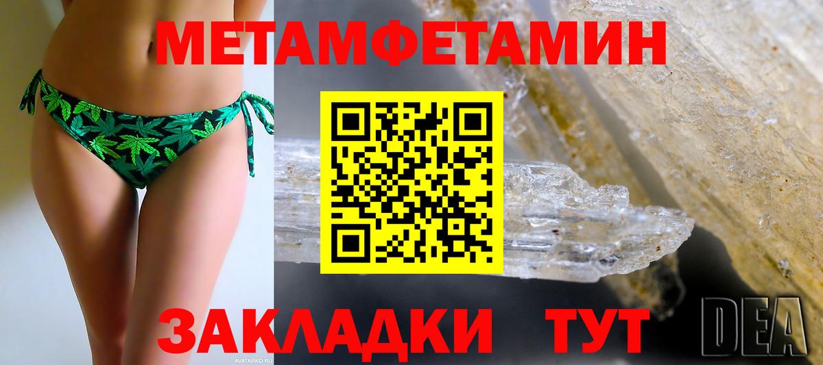 АМФ Premium Нижнеудинск