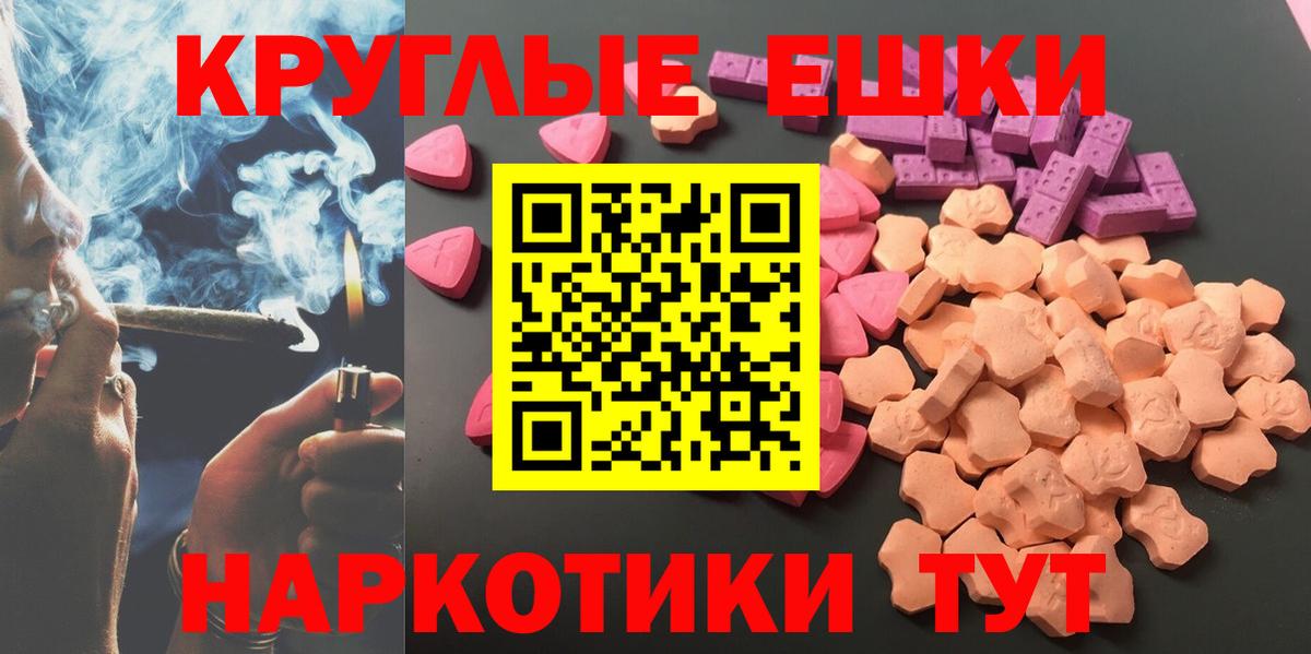 Экстази 280 MDMA  Экстази 99%  Вход с VPN  ЭКСТАЗИ  Нижнеудинск 