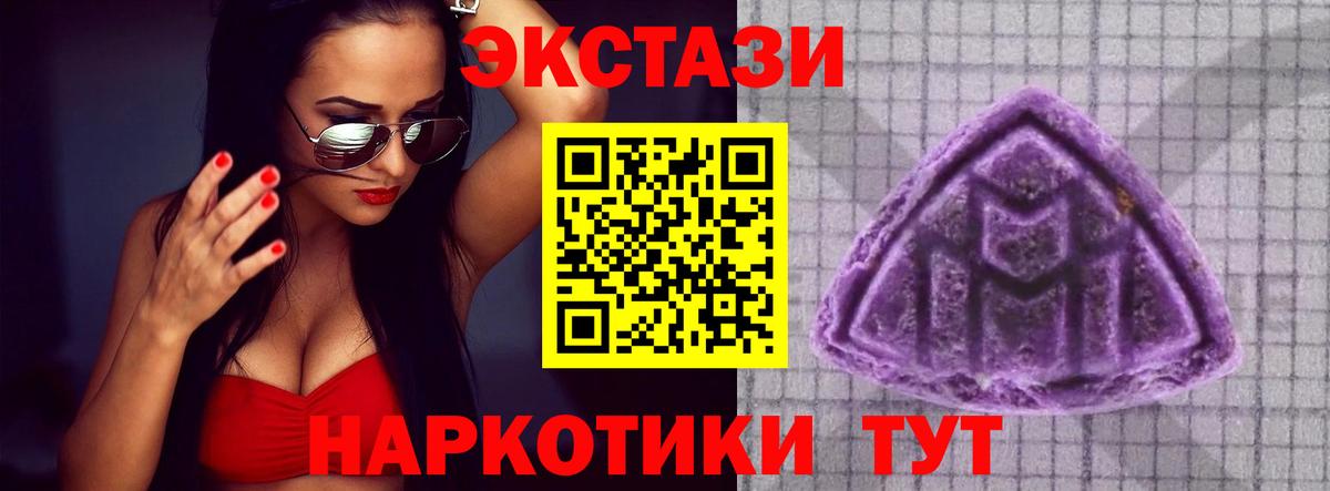 ЭКСТАЗИ Дубай Нижнеудинск