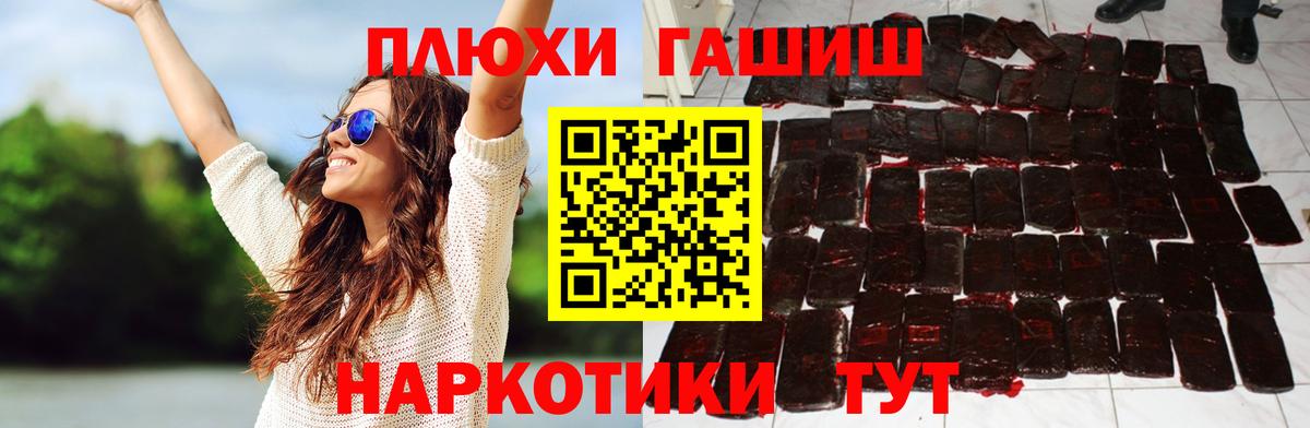 Нижнеудинск  Cocaine  Мефедрон   МДМА  Экстази  Вход с VPN  Канабис 