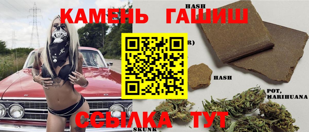 ГАШИШ убойный Нижнеудинск