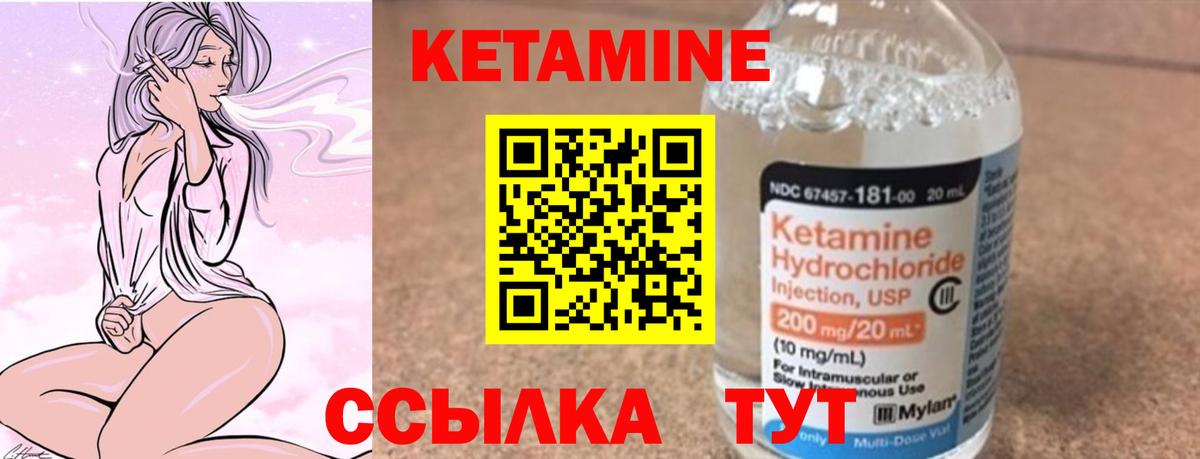 Нижнеудинск  КЕТАМИН ketamine  omg рабочий сайт  Вход с VPN 