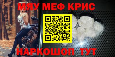 ешки Бугуруслан