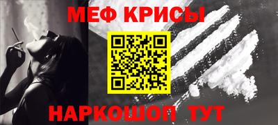 мет Бузулук