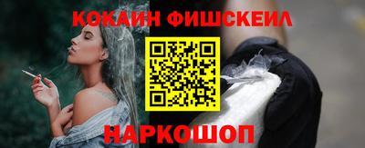 кокаин Будённовск