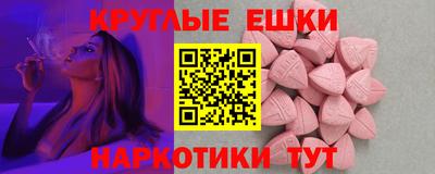 ешки Бугуруслан