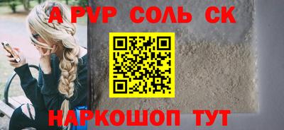 кокаин Будённовск