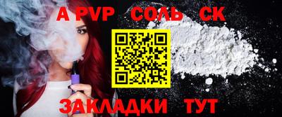 ешки Бугуруслан