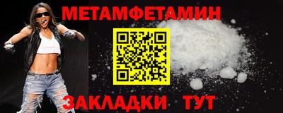 мет Бузулук