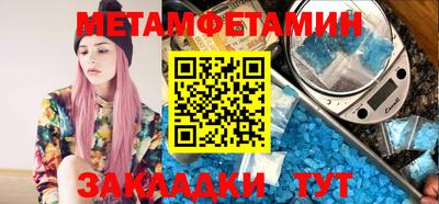 мет Бузулук