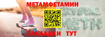 мет Бузулук