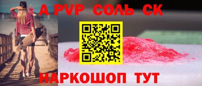 кокаин Будённовск