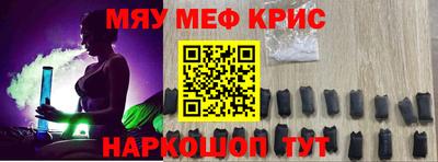мет Бузулук