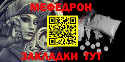 ешки Бугуруслан