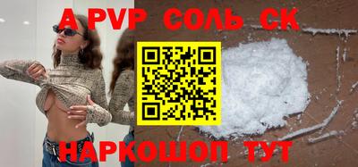 мет Бузулук