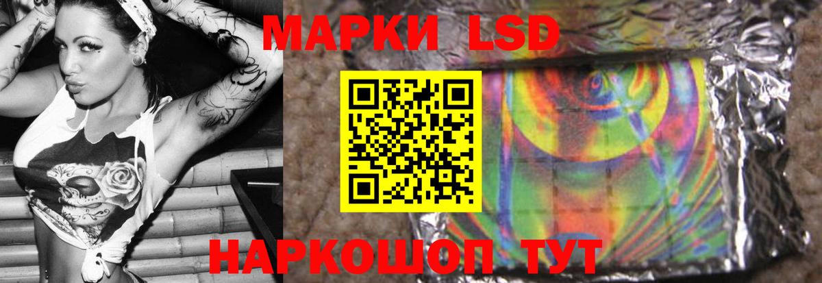 Лсд 25 экстази ecstasy  LSD-25 экстази ecstasy  Лсд 25 экстази  Вход с VPN  Нижнеудинск 