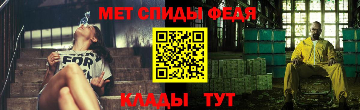 Нижнеудинск  Метамфетамин Декстрометамфетамин 99.9%  Первитин  Метамфетамин Декстрометамфетамин 99.9%  Вход с VPN 